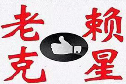 法院判决后欠款人还款期限是多少